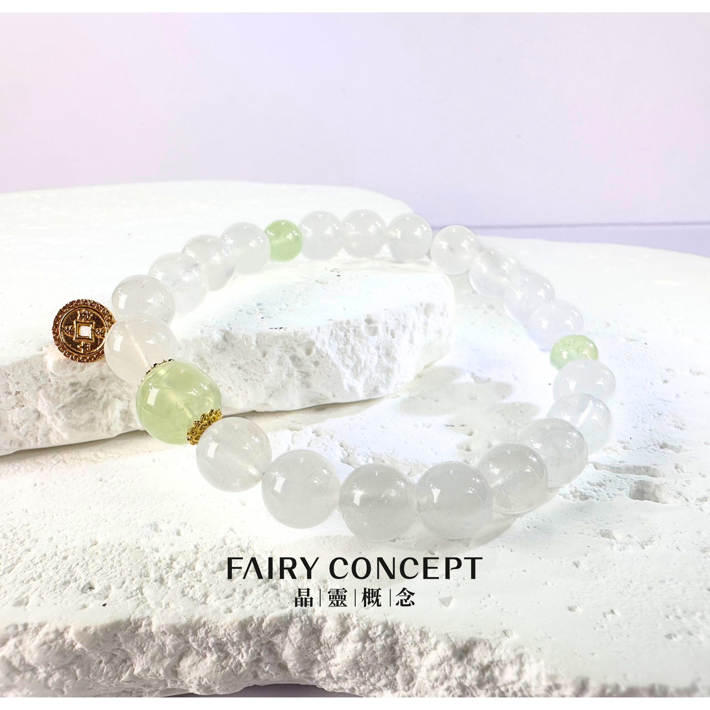 主:9MM+葡萄石, 8MM+月亮石,6MM+葡萄石 