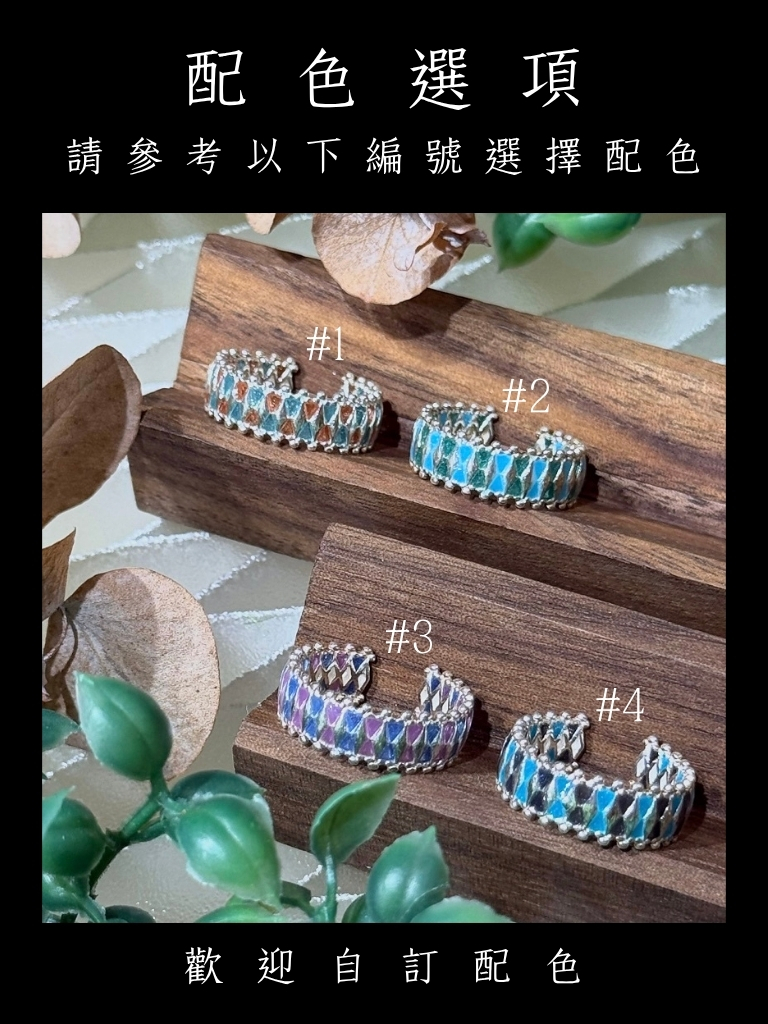 菱序流光 Diamond Sequence｜925純銀開口戒指