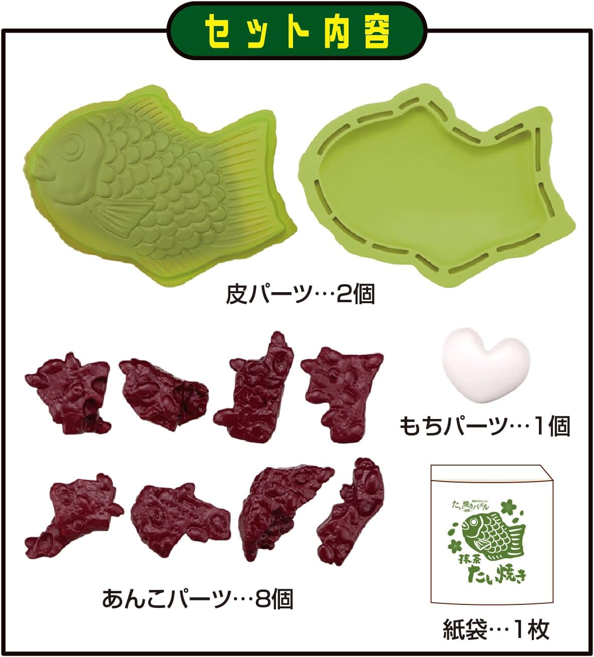 (行版) Megahouse 解體拼圖 Lite 食物系列 抹茶鯛魚燒 立體拼圖 Kaitai Puzzle Lite Taiyaki -Matcha- Puzzle 