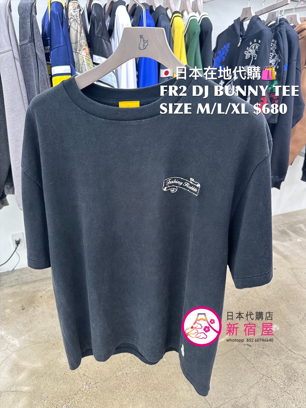 FR2 DJ BUNNY T-SHIRT