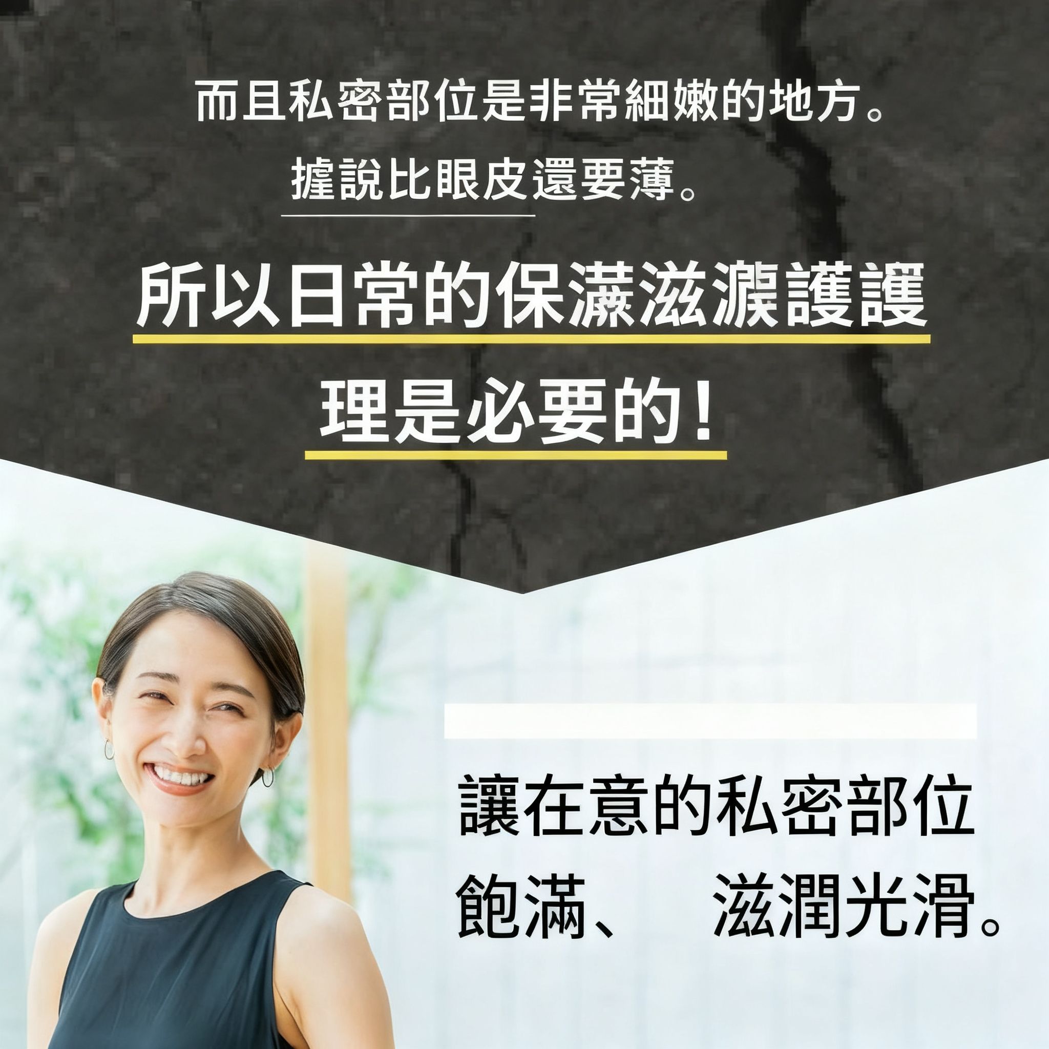 🌙 withmoon 私密處二層式美容油精華 (京都抹茶 × 柚子)【日本製】