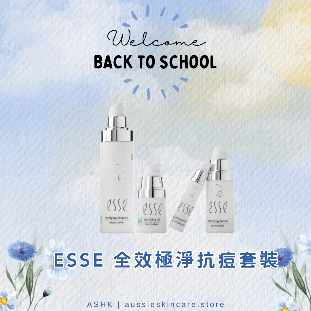 [組合優惠] Esse 全效極淨抗痘套裝