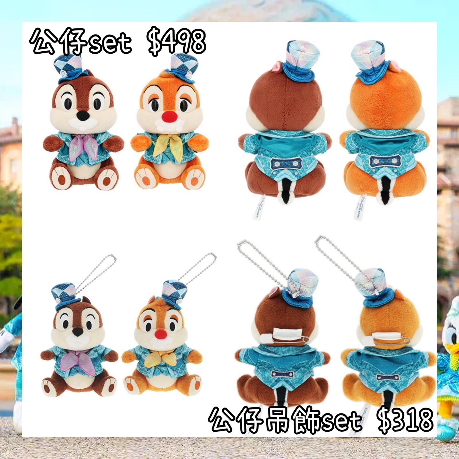 ：日本：DISNEYLAND園區產品 TOYKO DISNEYSEA 25TH SPARKLING JUBILEE 8/4 日本發賣 公仔 公仔吊飾