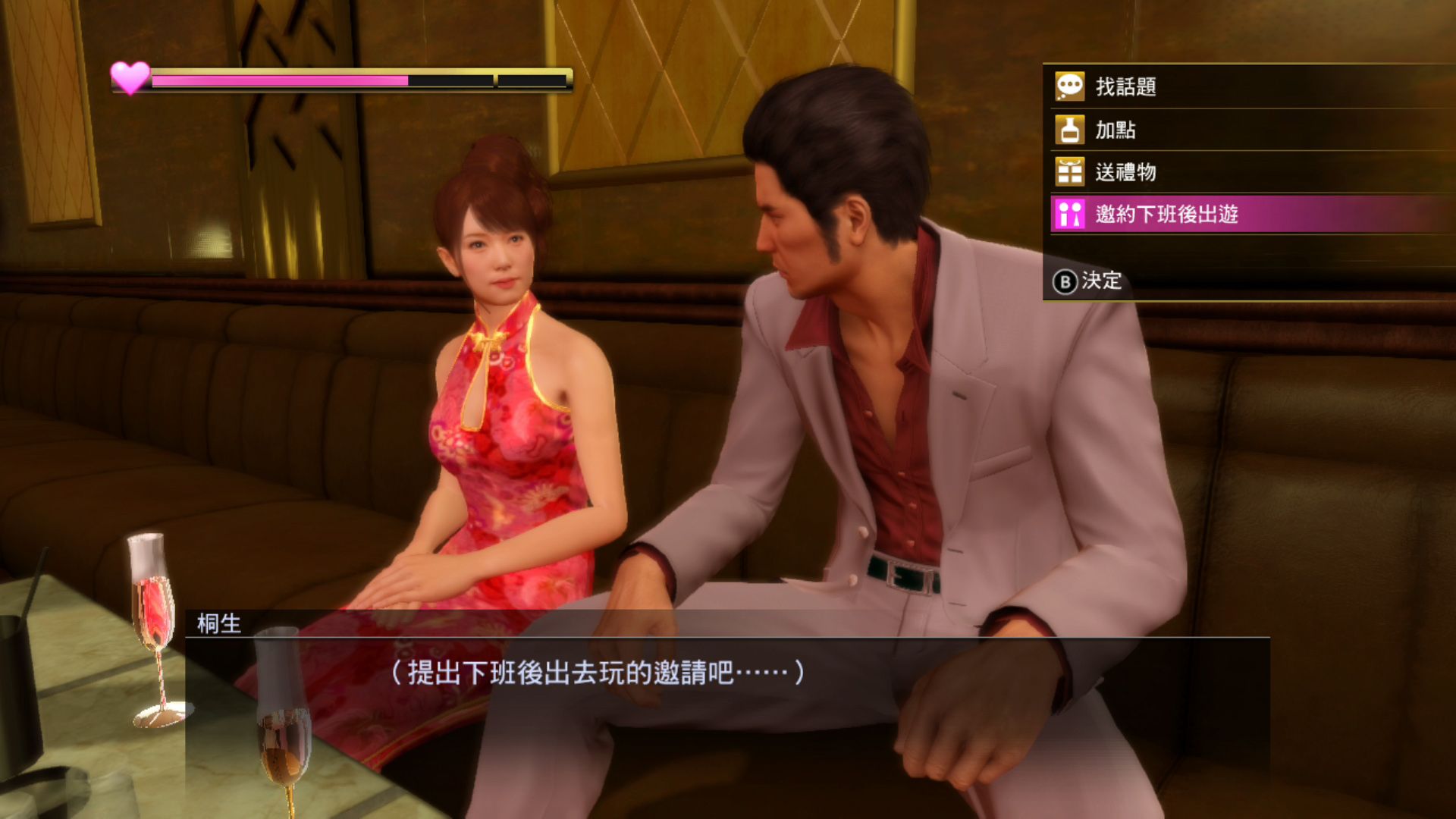 [現貨] [行版] NS2 人中之龍 極 中日英文版 