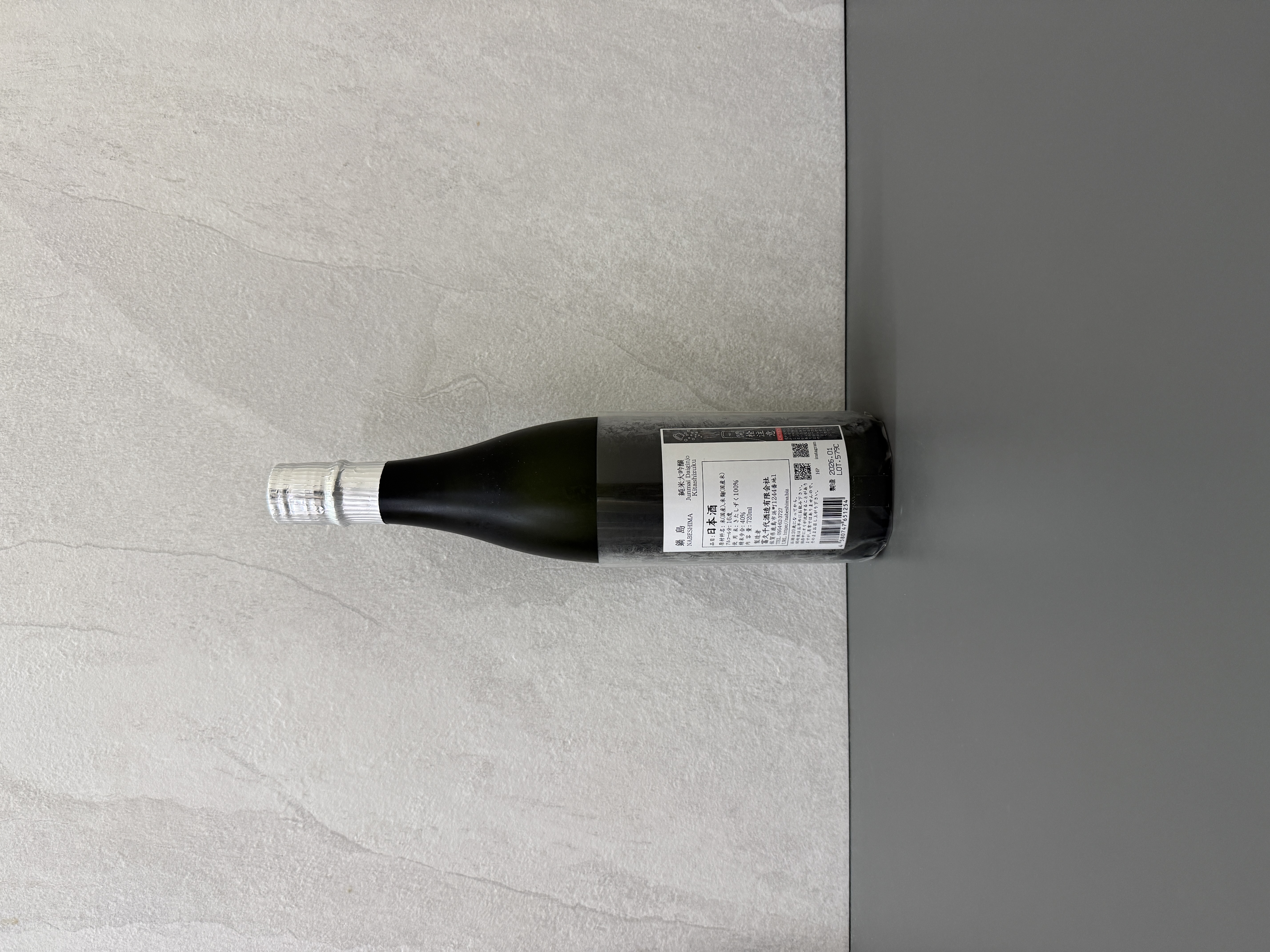 鍋島 純米大吟釀 北雫 720ml