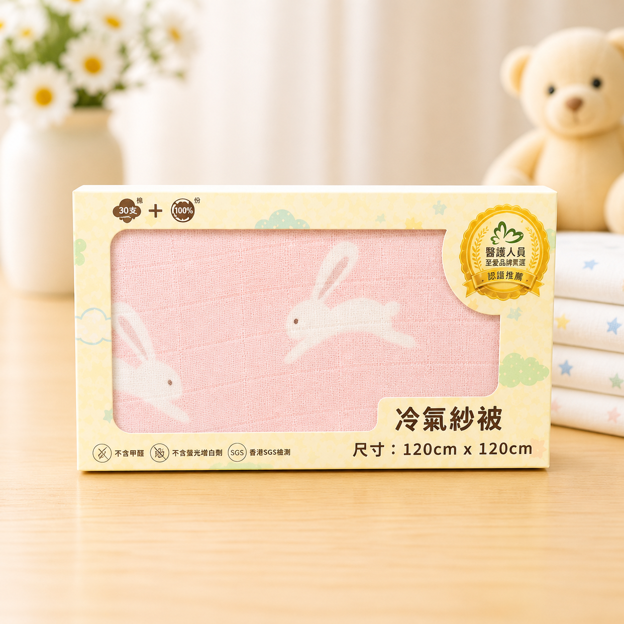 冷氣紗被 CHUBEES Airy Cotton Gauze Baby Blanket