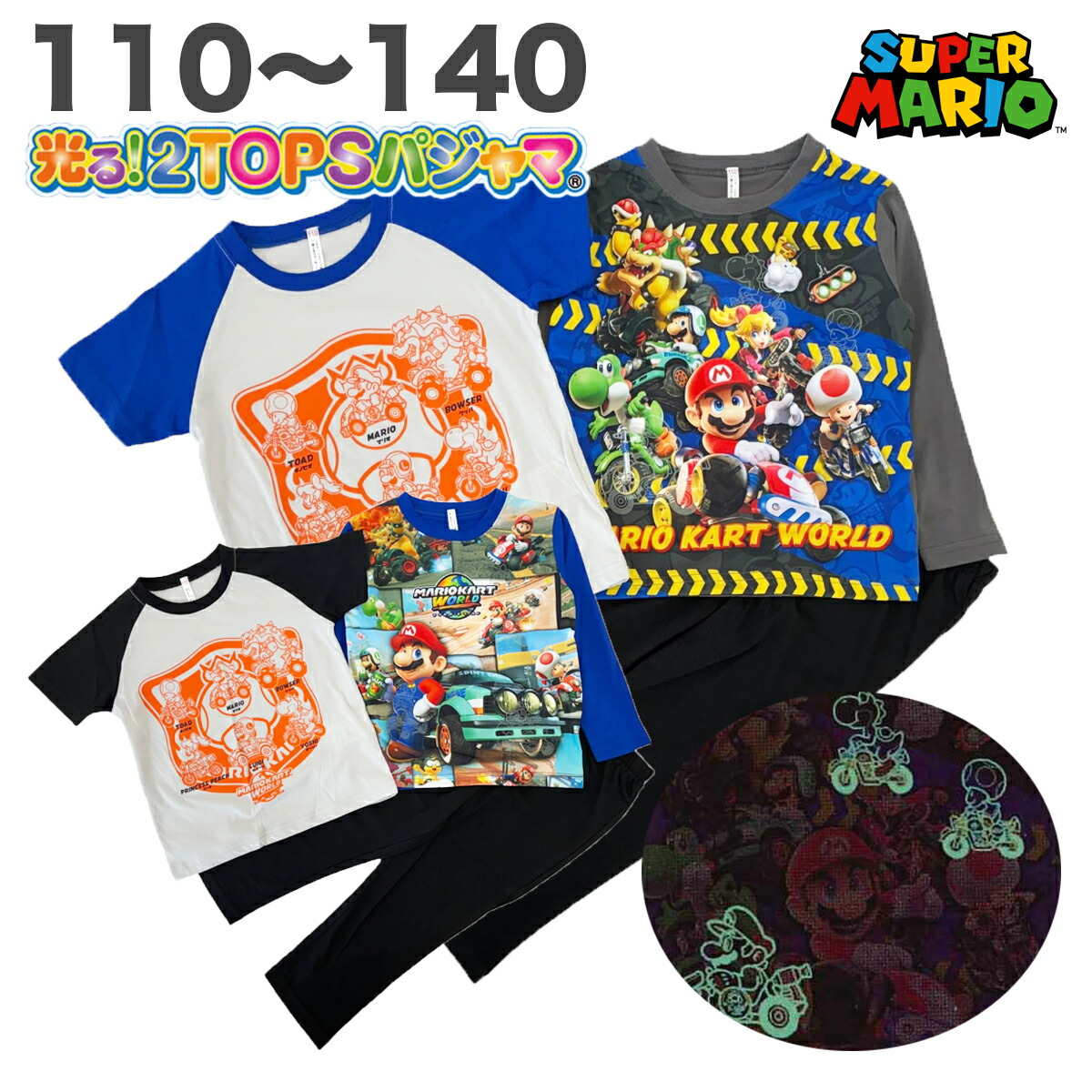 🆕【⭐訂購⭐】🌀 🇯🇵 日本直送🇯🇵 #SuperMario #Bandai 家居服套裝 (1套3件)［2款選］🌀 [PLBA-0054][260306]