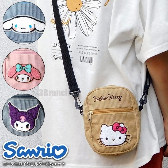 Sanrio 3D斜孭袋 -1個- 現貨