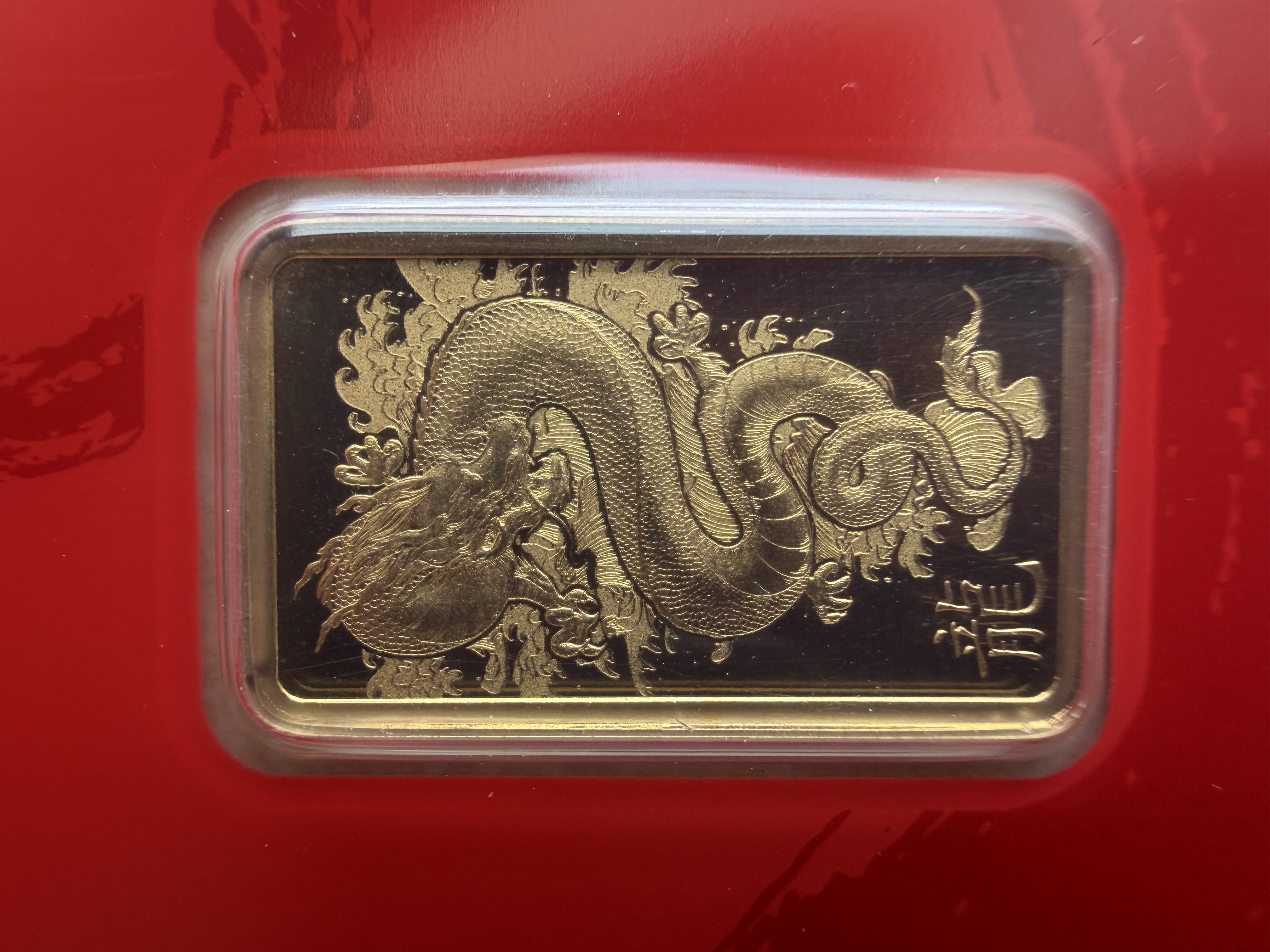 (SN: 21511) PAMP Lunar 2024 Dragon 5g 🇨🇭Swiss Fine Gold Bar Emas 999.9 with Album 生肖青龙