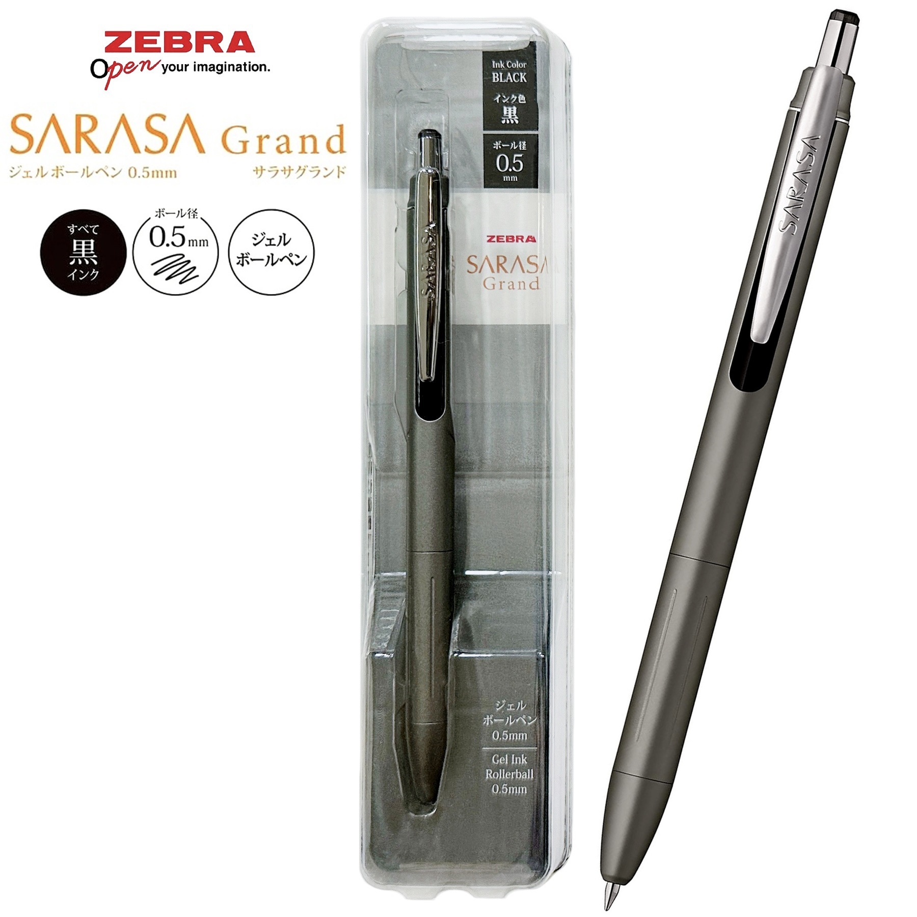 現貨｜Zebra SARASA Grand 金屬筆桿 0.5mm 黑色啫喱筆 (雲灰色筆桿 Cloud Gray P-JJ57-CDGR) 