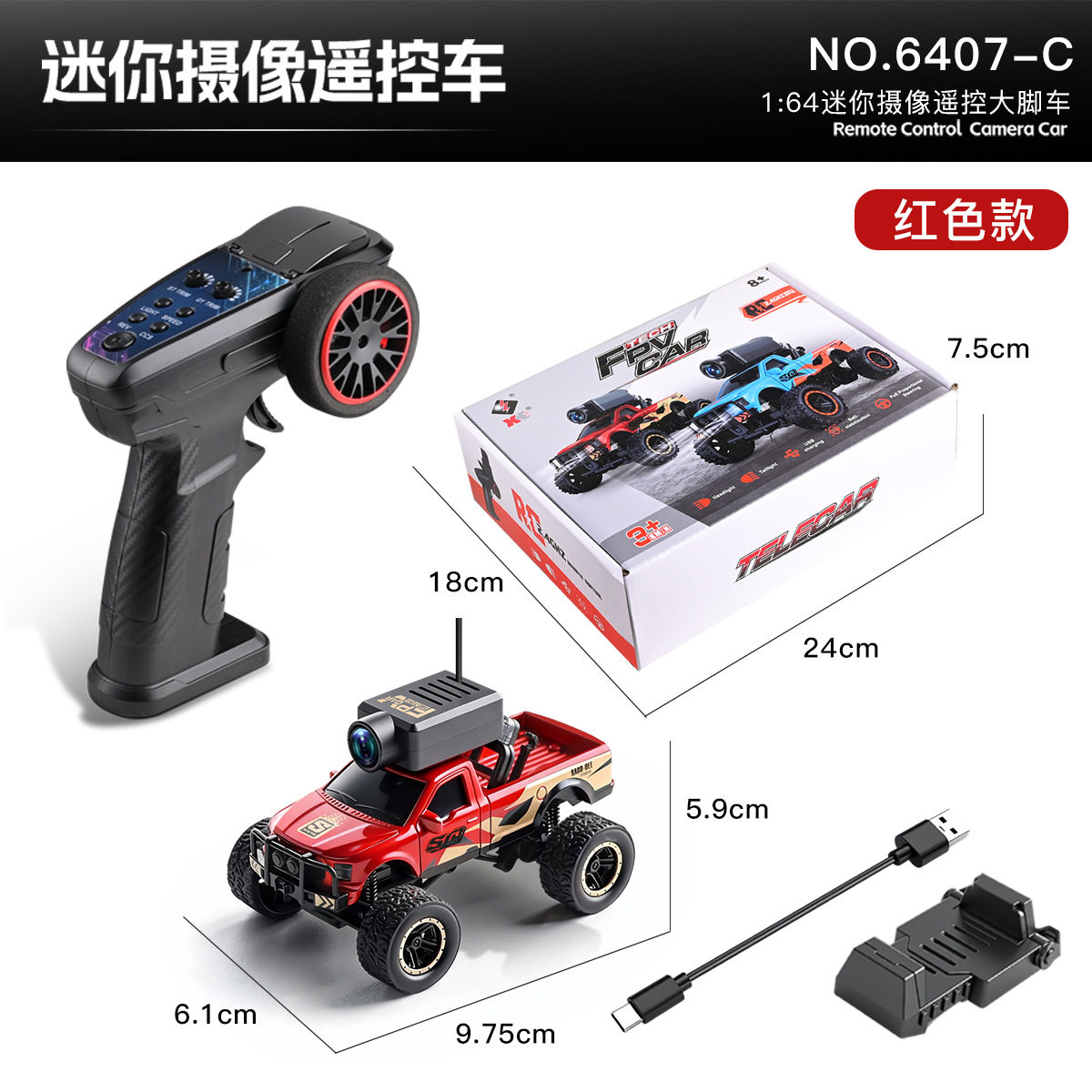 全新 偉力 WLtoys 1:64 6407 迷你 FPV 遙控大腳車 | 2.4Ghz 遙控 | 4輪驅動 | 實時傳送影像