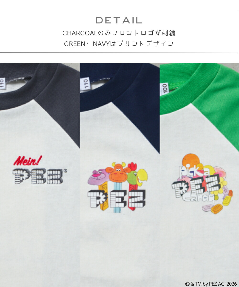 🆕【⭐訂購⭐】 🌀糖果品牌 #PEZ 復古風圖案 插肩 短袖Tee［3款選］🌀[ELFA-0200][260726]