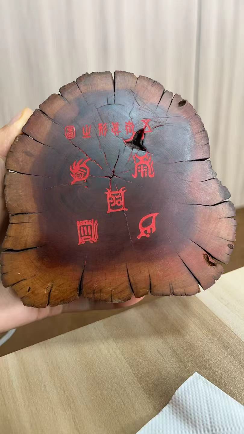 JP2112 0069000 雷擊木山海陣（所有形狀都不一樣）