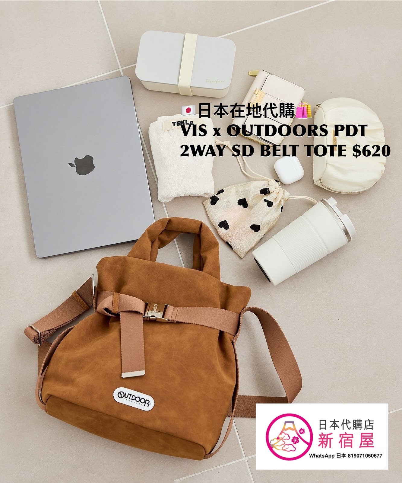 VIS x OUTDOOR PRODUCTS 2WAY SUEDE BELTED TOTE BAG 