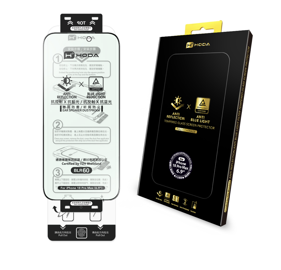 Hoda 2.5D滿版黑 AR藍光BLR60 太空膜 iPhone18Pro系列