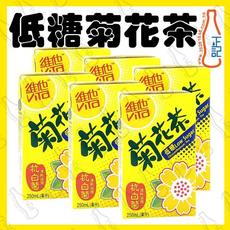 ==(低糖)維他菊花茶 250ml x 6包 /份