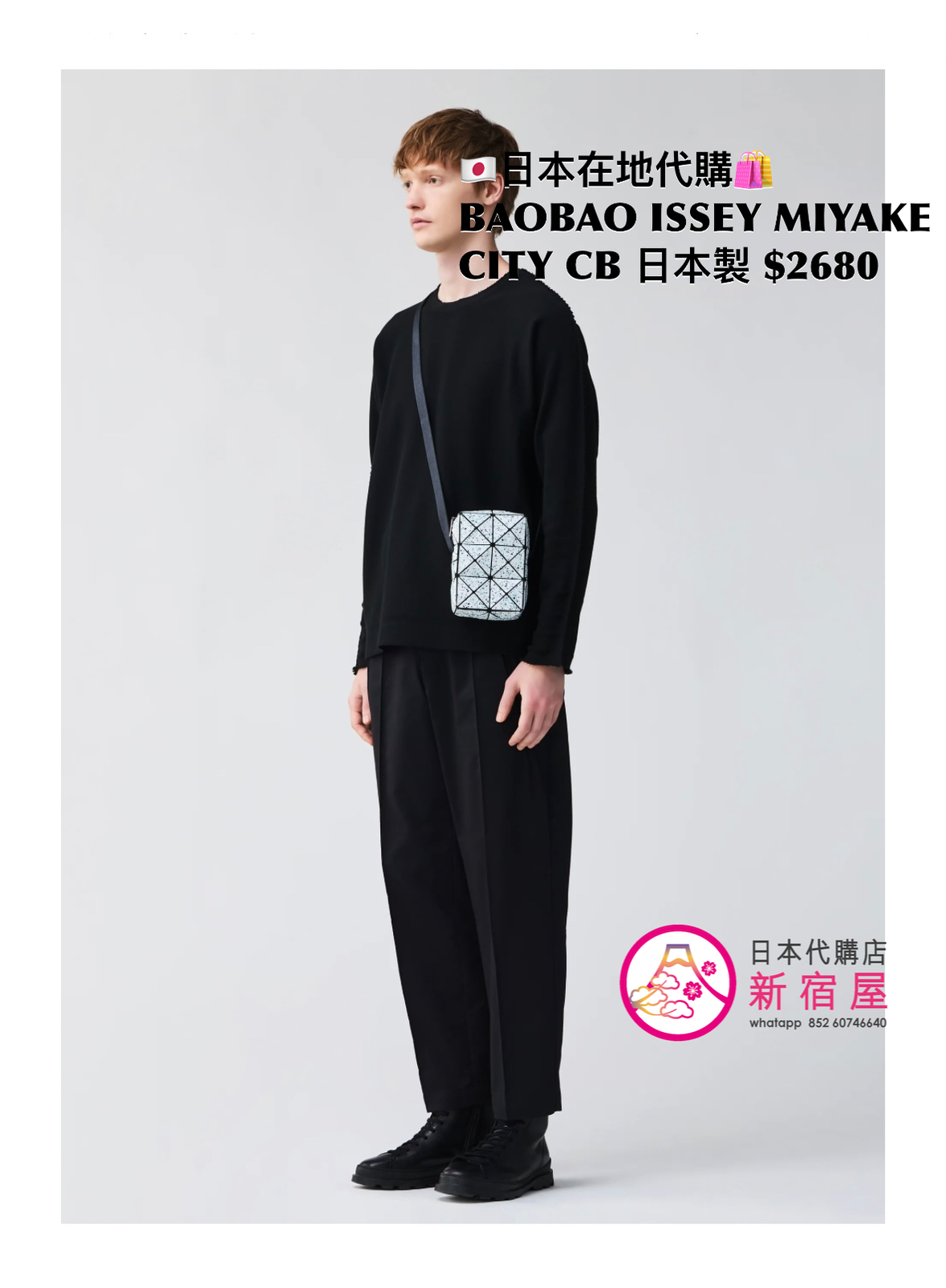 BAOBAO ISSEY MIYAKE CITY CROSSBODY