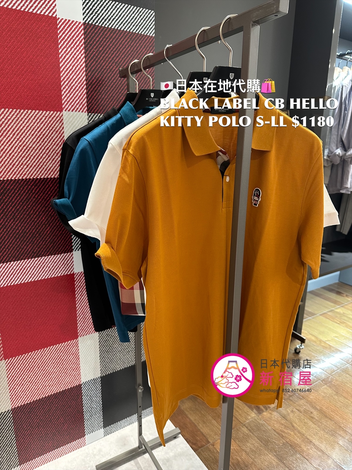 BLACK LABEL CB HELLO KITTY POLO SHIRT