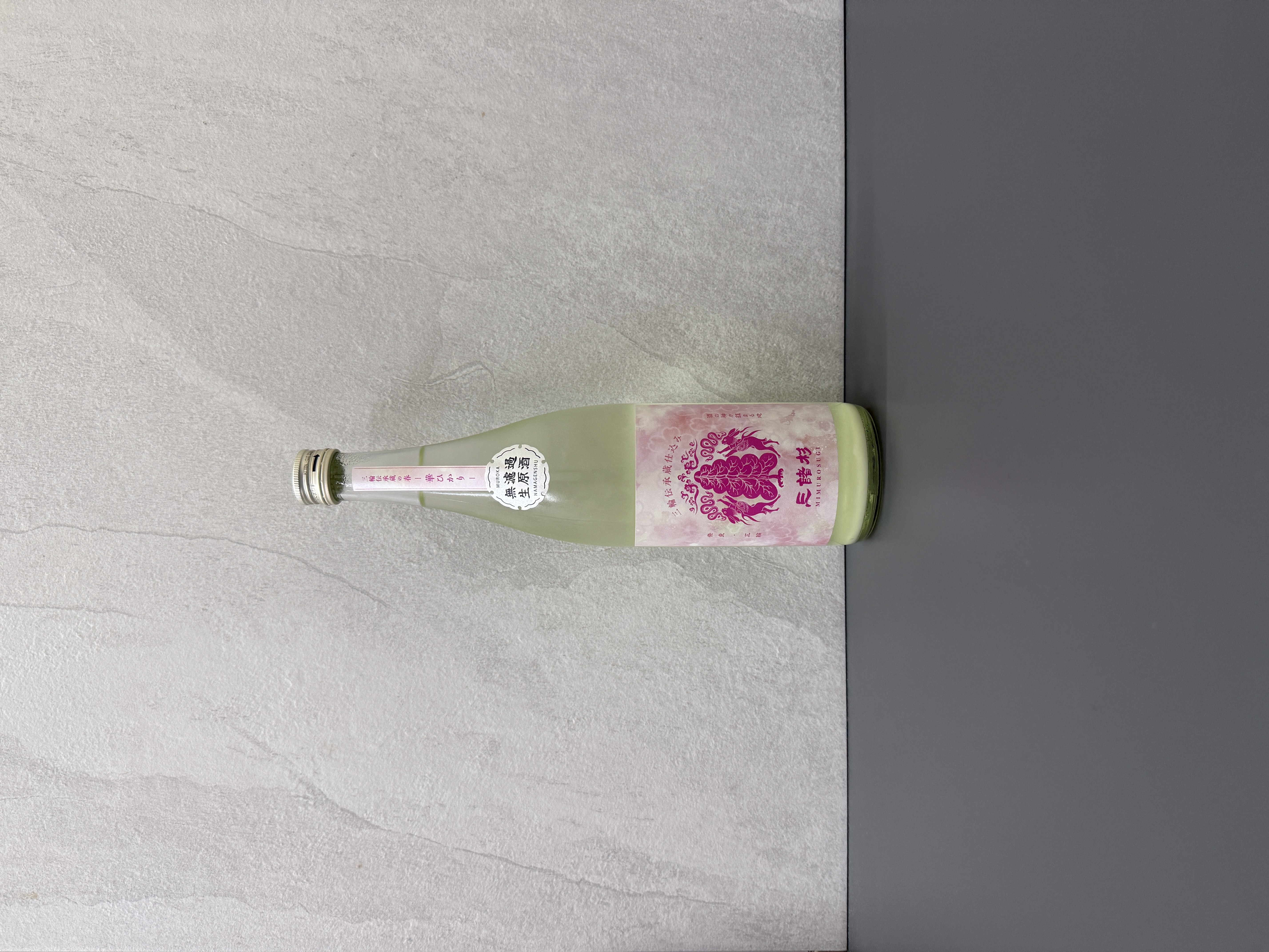 三諸杉 三輪傳承蔵 純米吟釀 繁花之光 薄濁生原酒 720ml