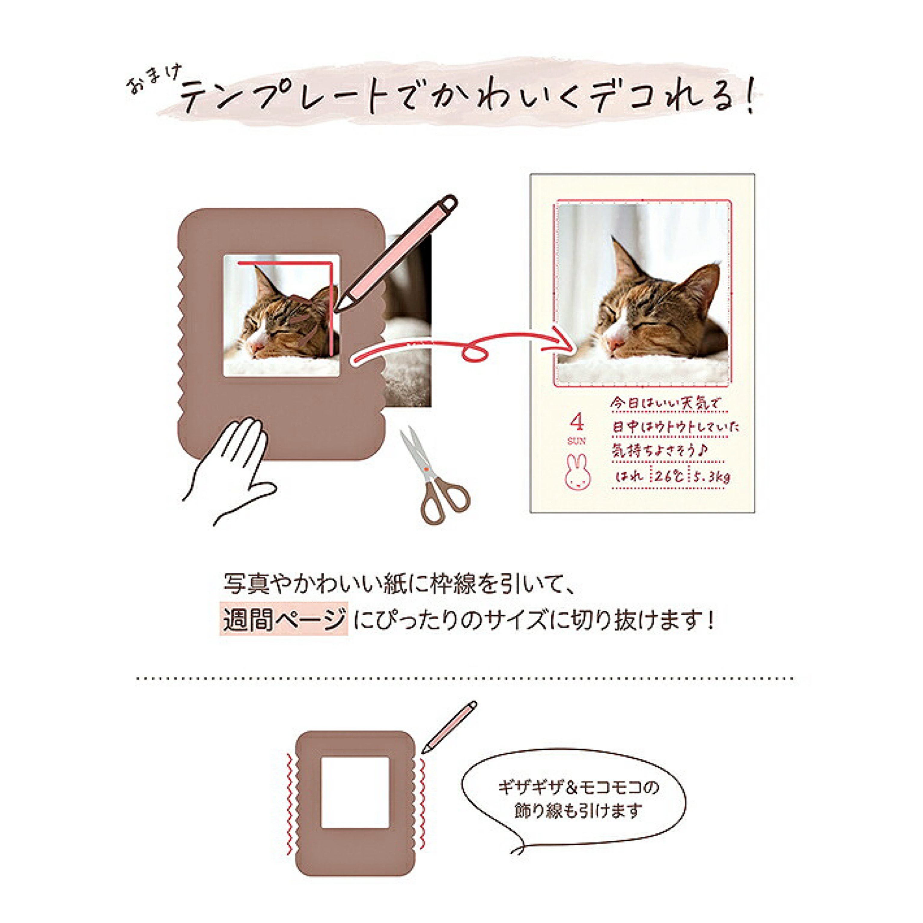Miffy 2027 A6 Log Journal