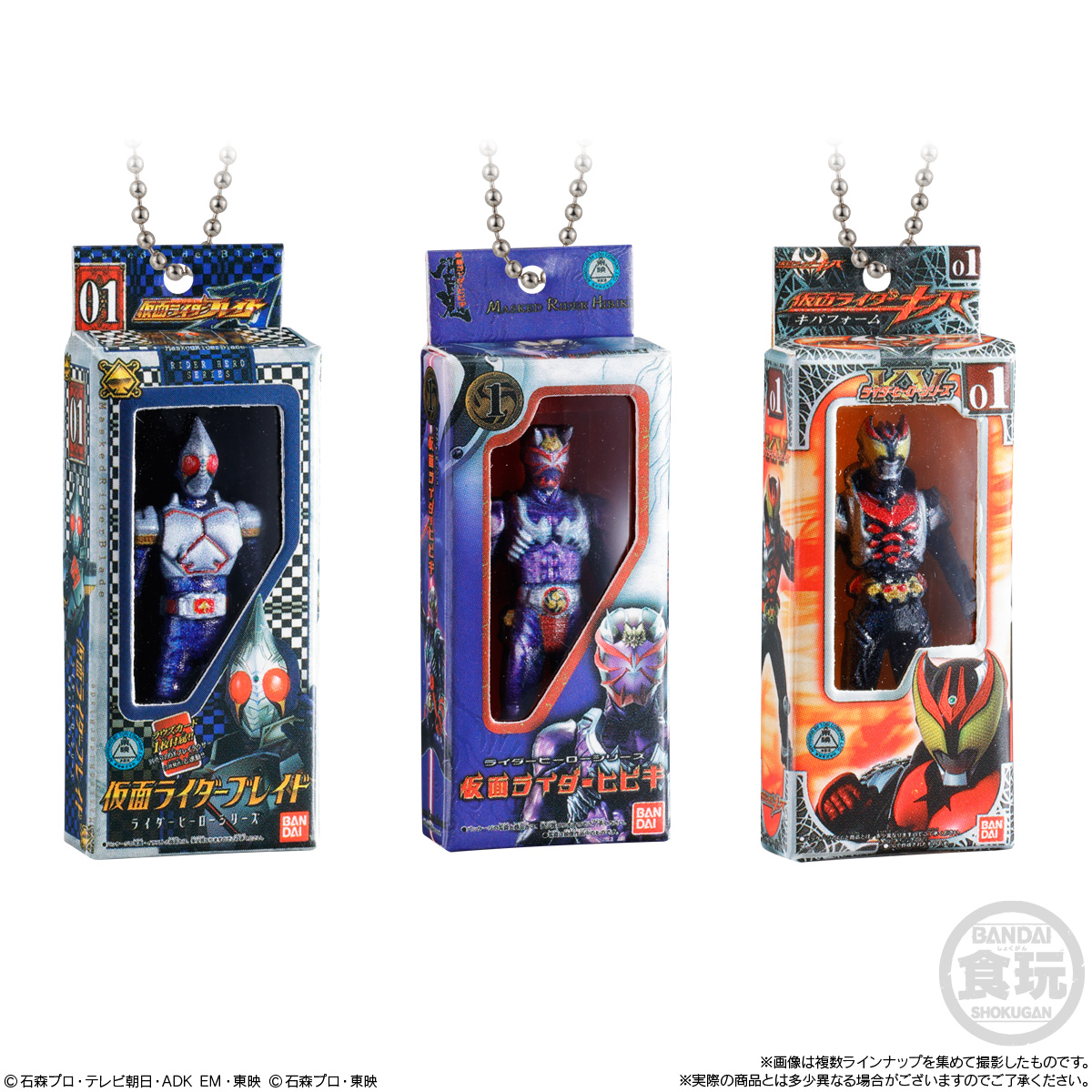 (預訂訂金 $100) (總價 $200) Bandai 幪面超人 迷你包裝吊飾 & 朱古力餅乾 2 食玩 (原盒10盒) (行版) Rider 