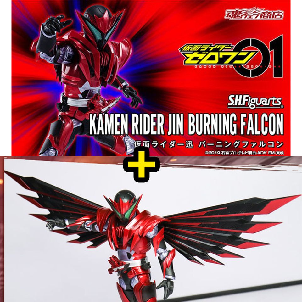 shf kamen rider jin burning falcon