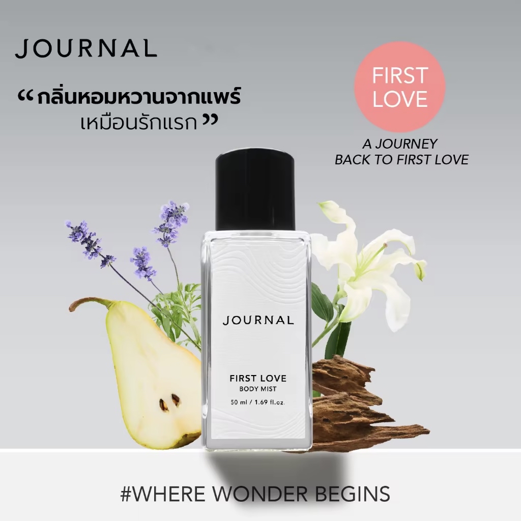 預購 | 🔥 🇹🇭JOURNAL FIRST LOVE BODY MIST MP553