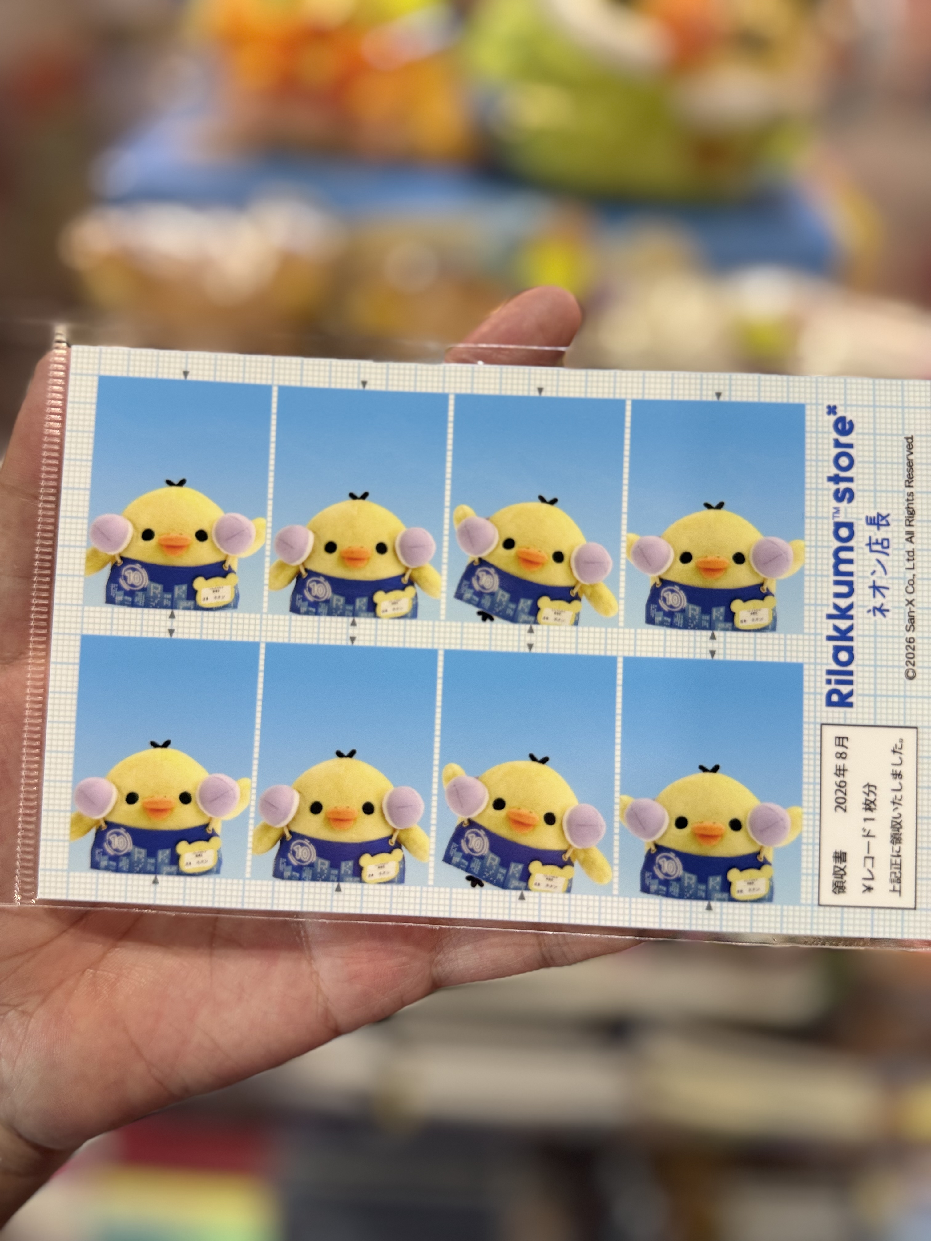 《現貨》全新日本限定新宿店小雞限定證件相貼紙
