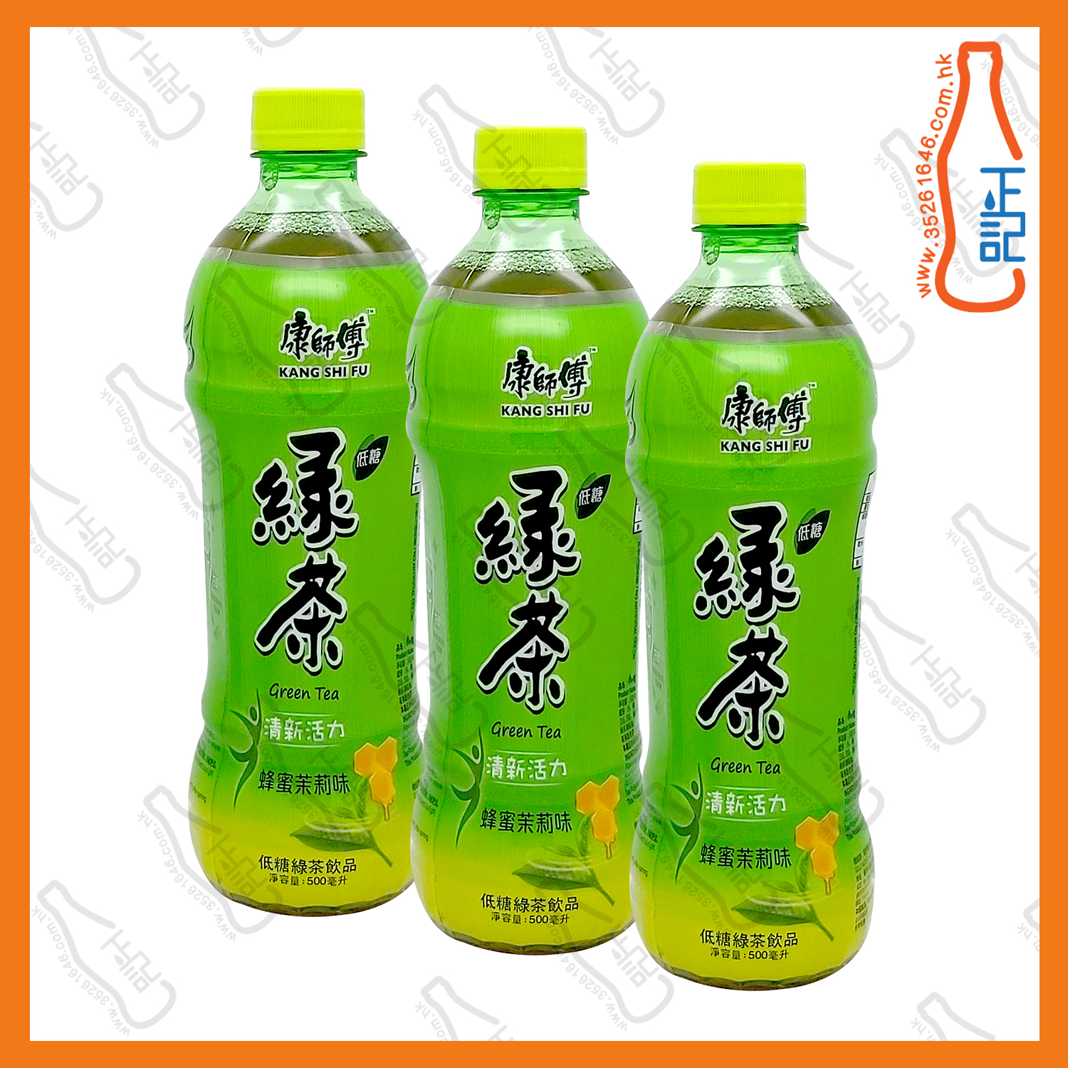 ==康師傅低糖綠茶 500ml x【3支】/份