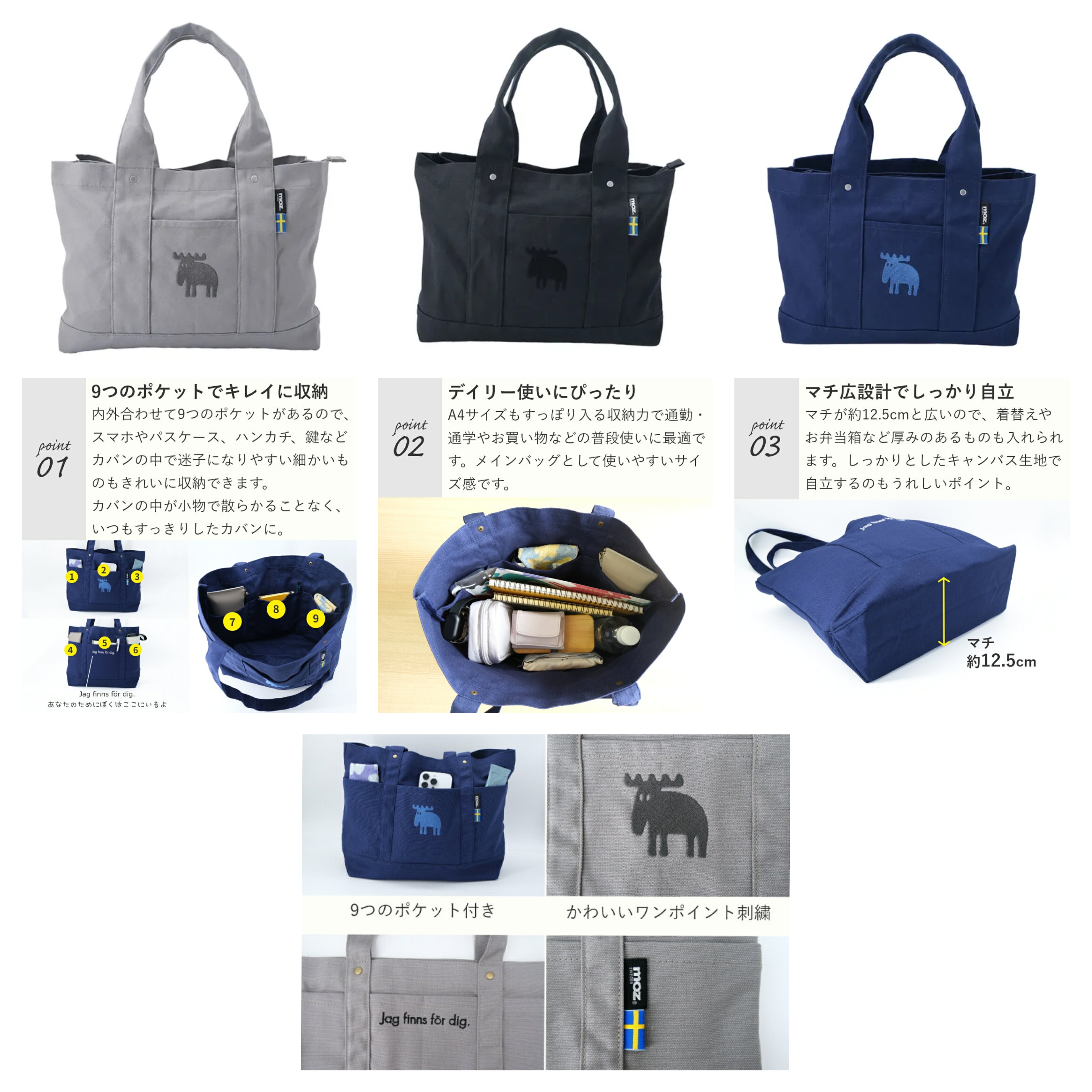 日本直送~新款Moz袋