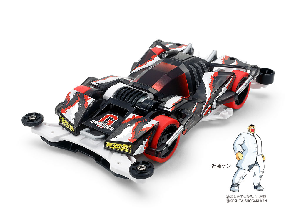 BROCKEN GIGANT BLACK PREMIUM (FM-A CHASSIS)