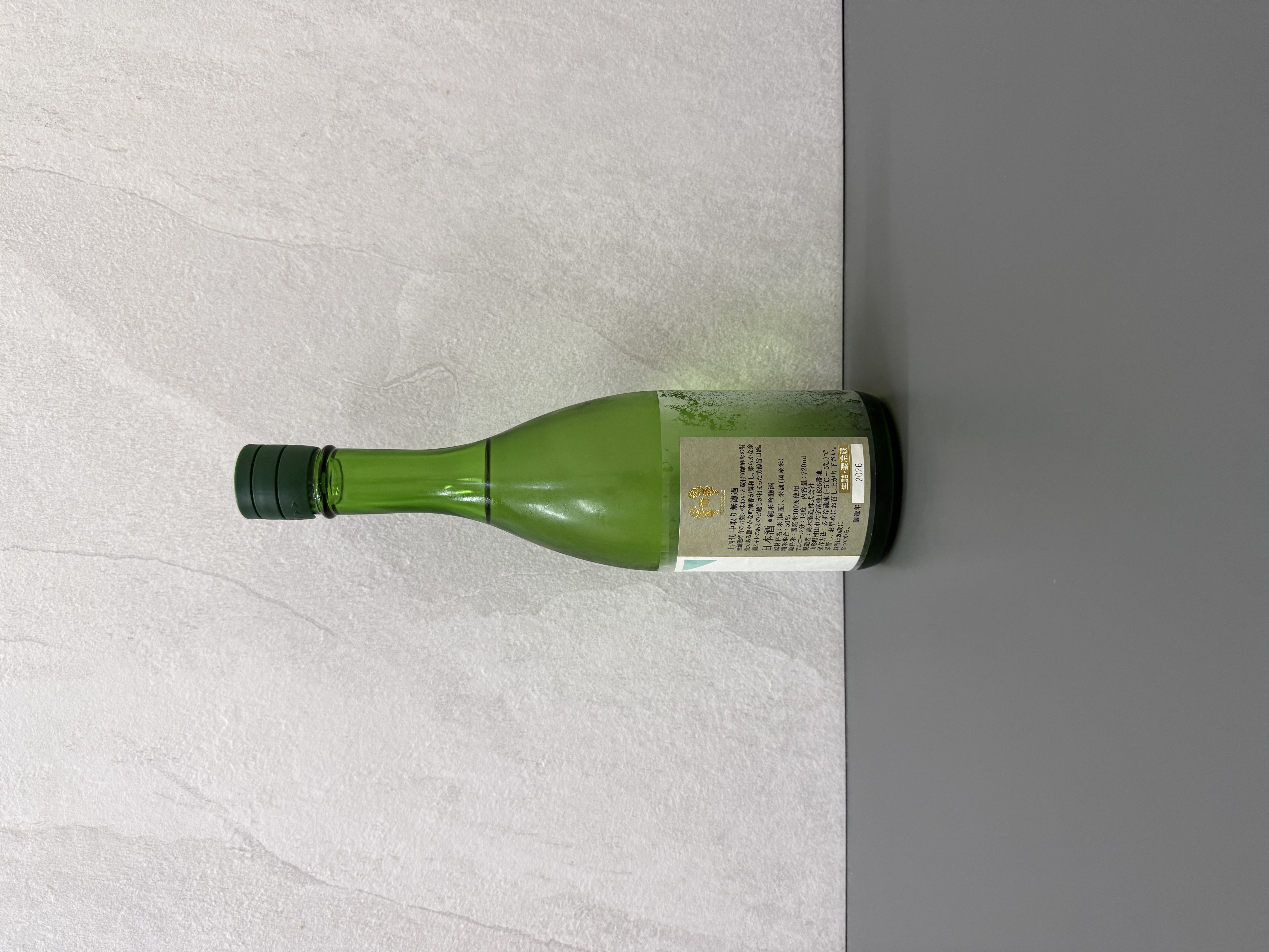 十四代 中取 無濾過 純米吟釀 720ml