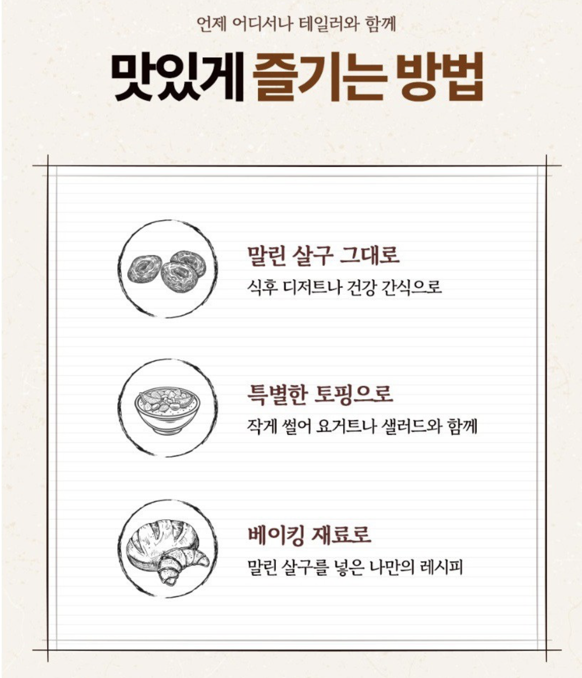 補血養顏｜韓國 Taylor 美國 天然杏脯乾 170g / 袋｜Dried Apricots