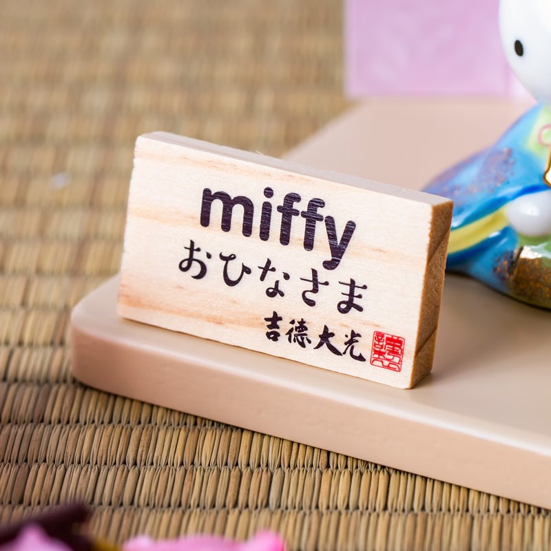 Miffy陶瓷擺設set