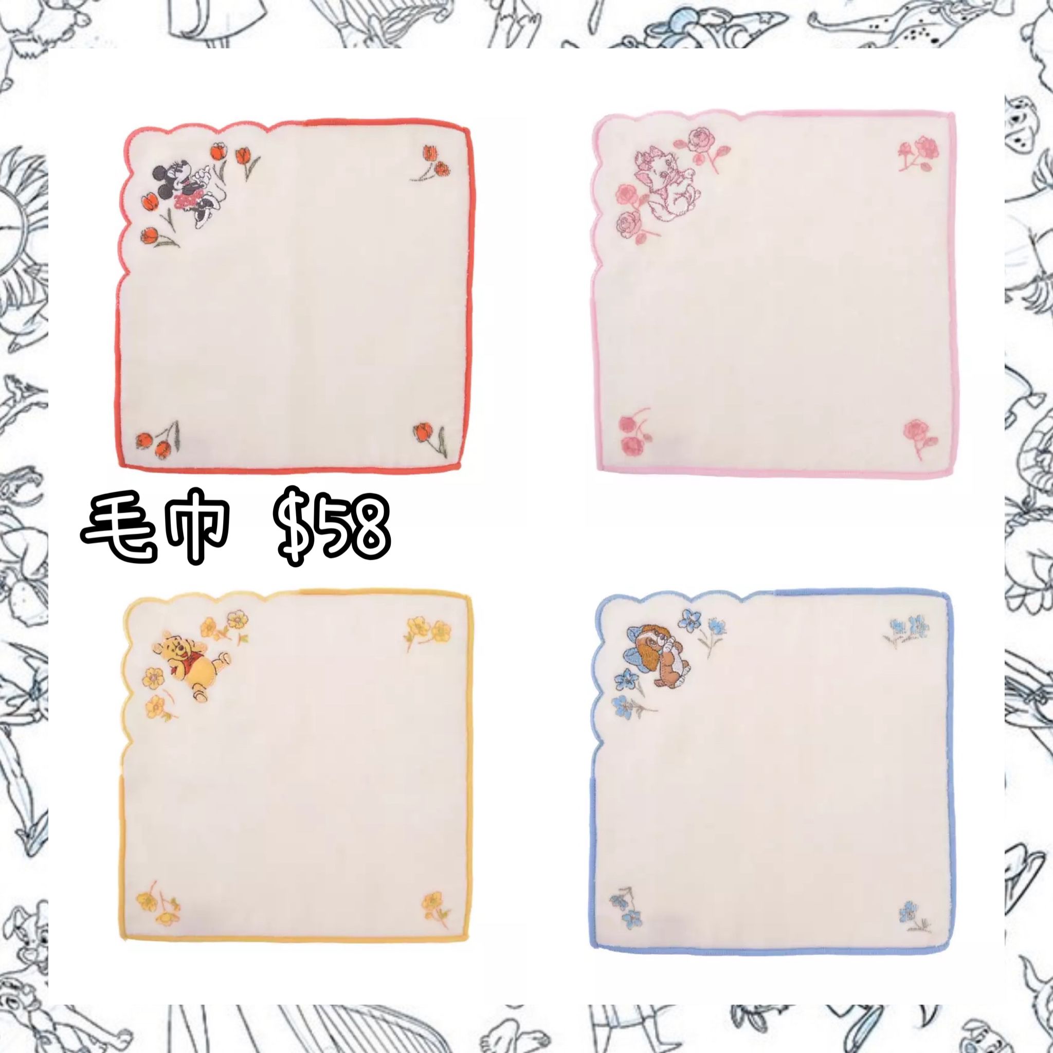 ：日本：BOUQUET 毛巾