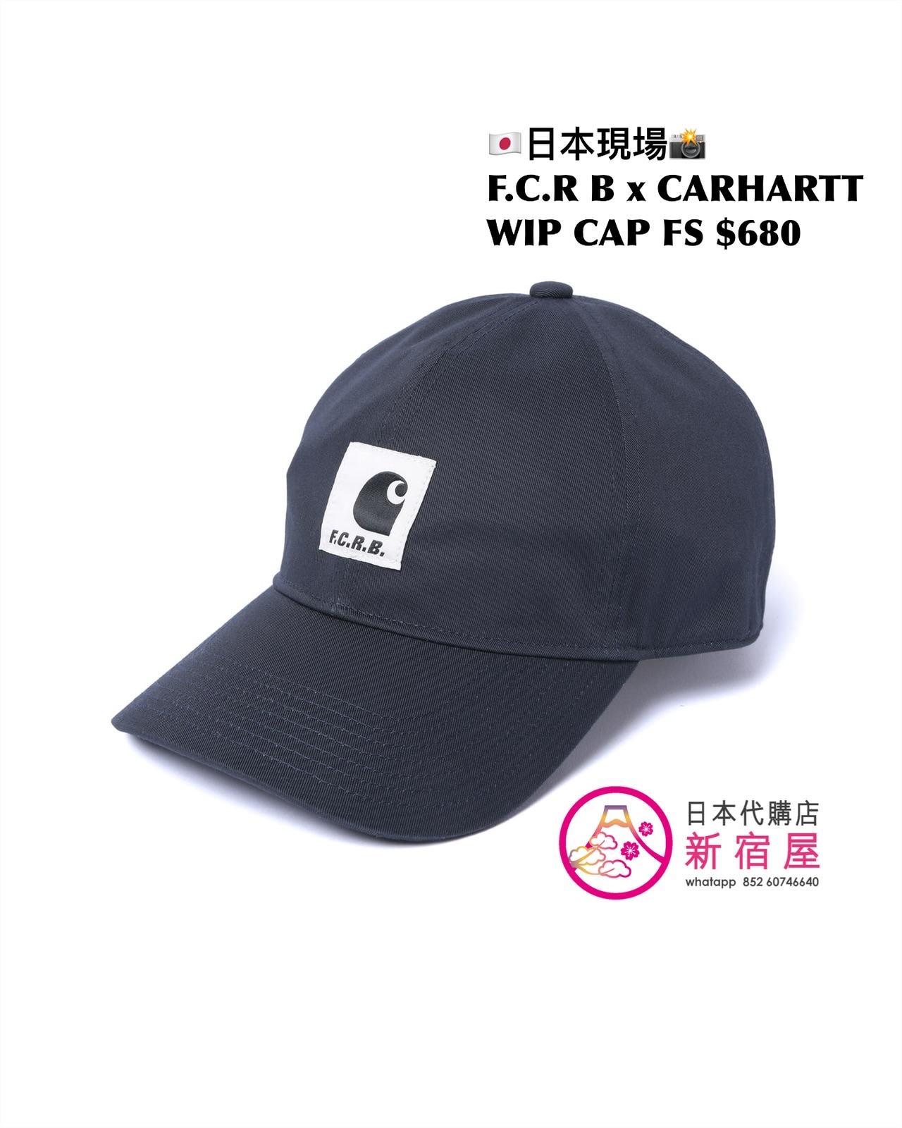 F.C. REAL BRISTOL x CARHARTT WIP CAP