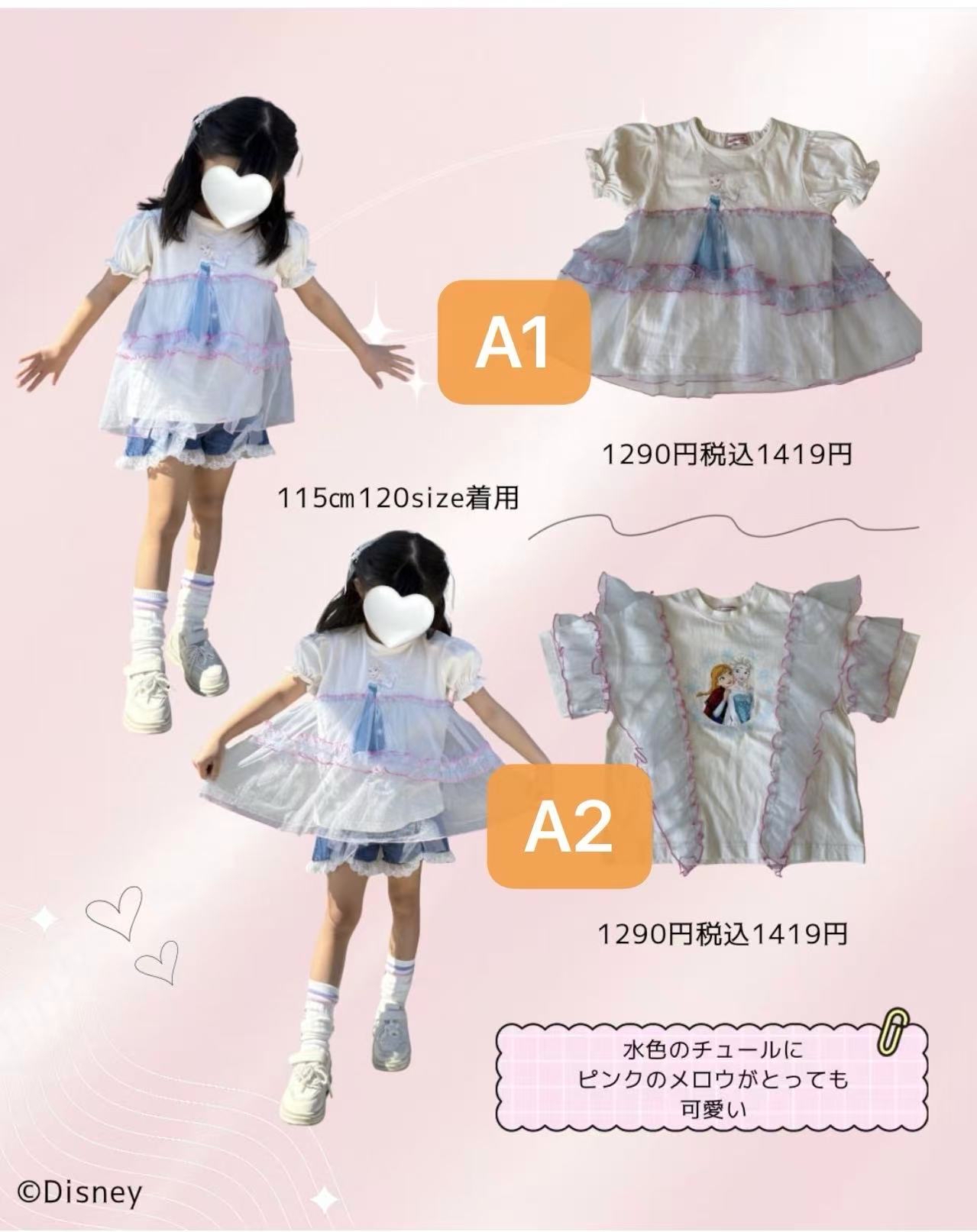 0656 仙仙公主系列