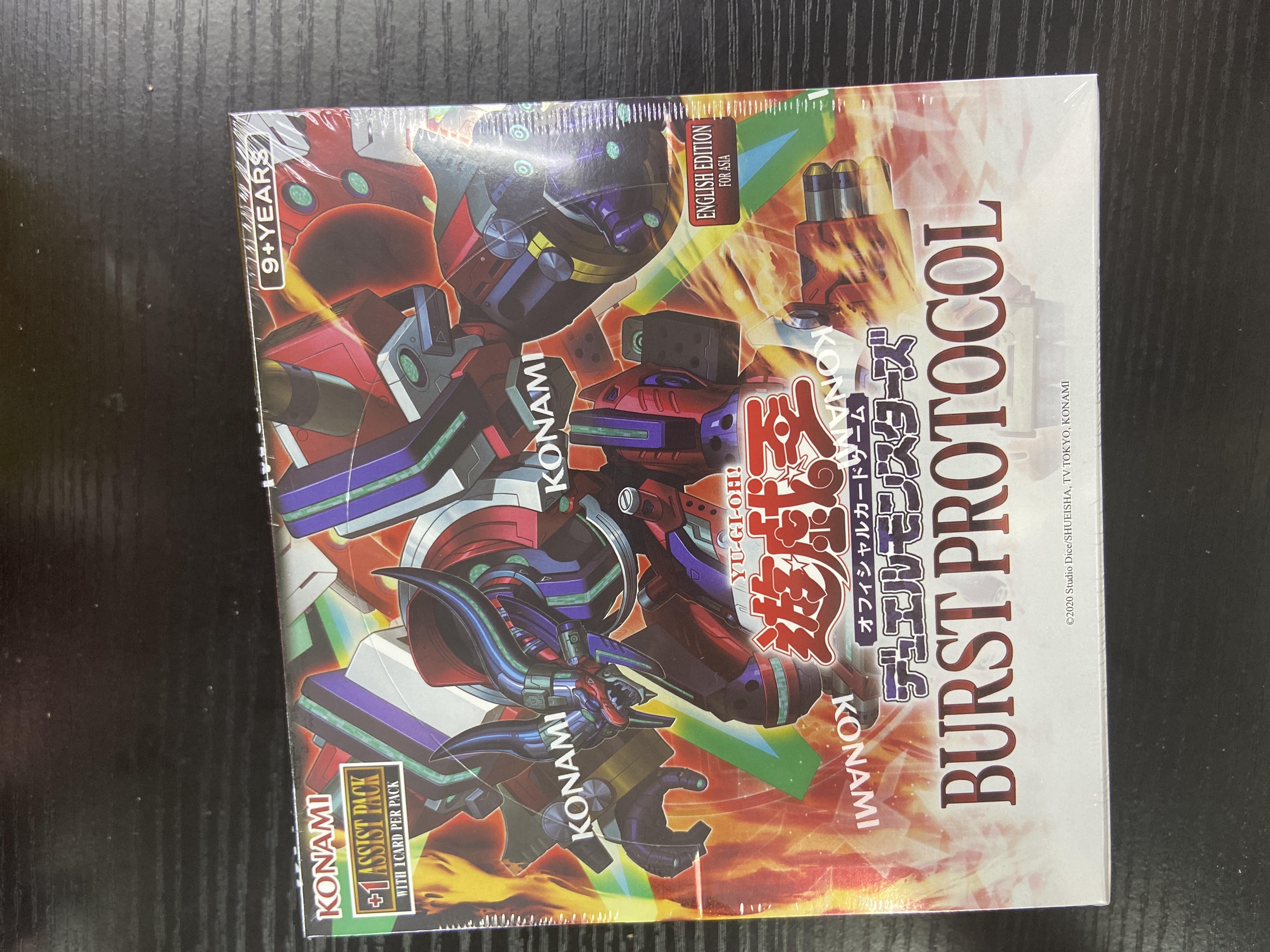 AE BOOSTER PACK BURST PROTOCOL