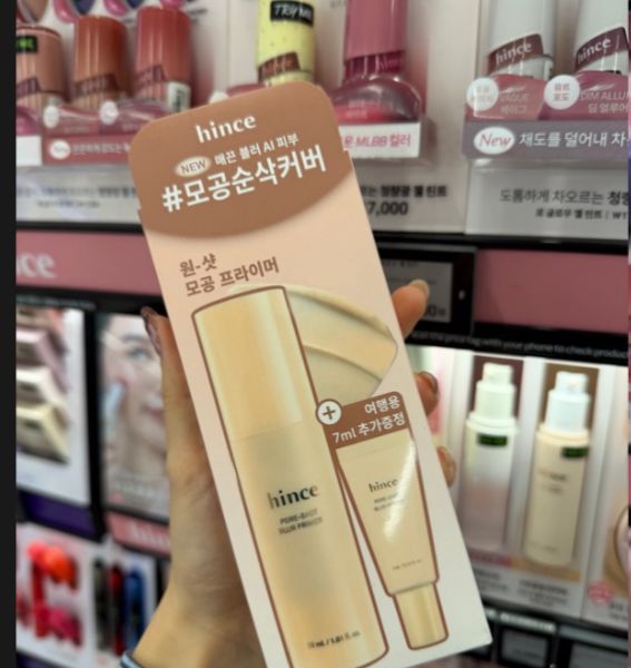 OY3月優惠set Anua 煙酰胺淡印精華 30ml 1+1