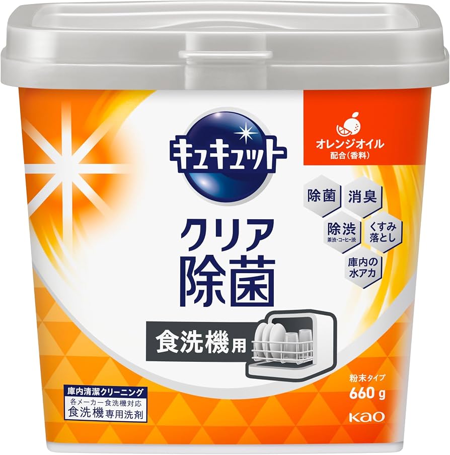 KAO 花王 洗碗機專用檸檬酸除菌洗碗粉清潔劑 橙香 660g