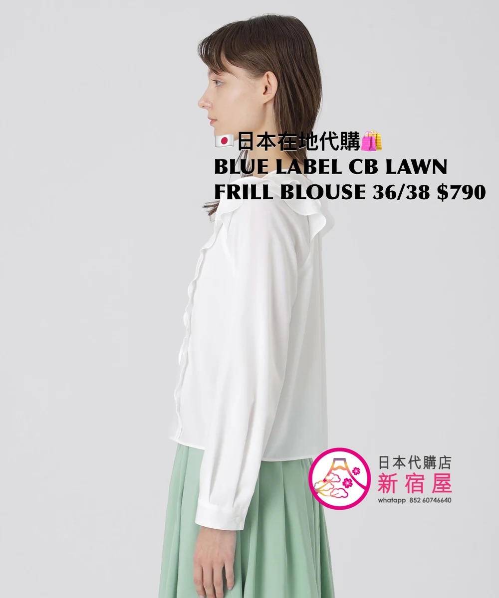 BLUE LABEL CB LAWN FRILL BLOUSE