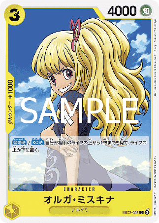 One Piece TCG Card Game - EB02-053 (C) Myskina Olga 