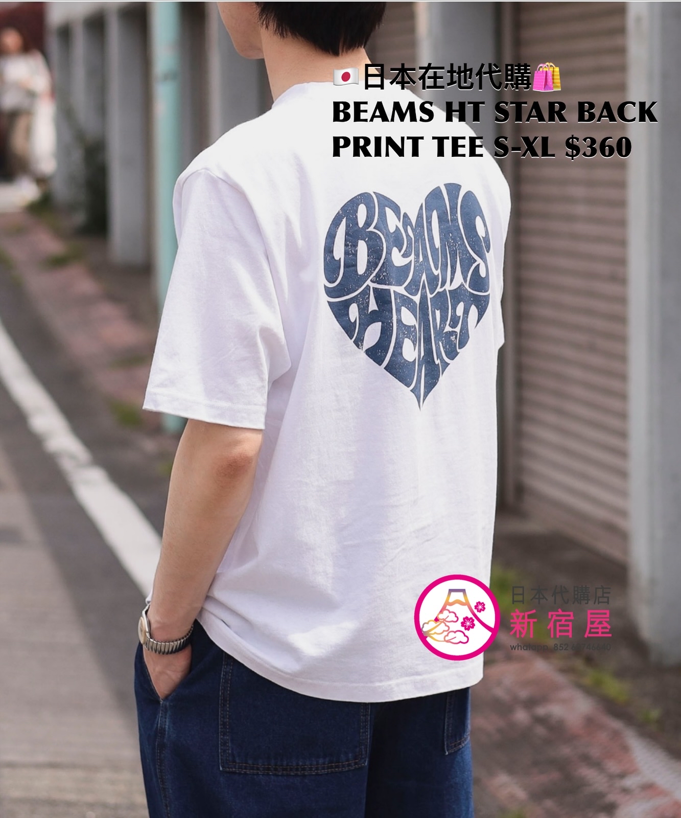 BEAMS HEART STAR BACK PRINT T-SHIRT
