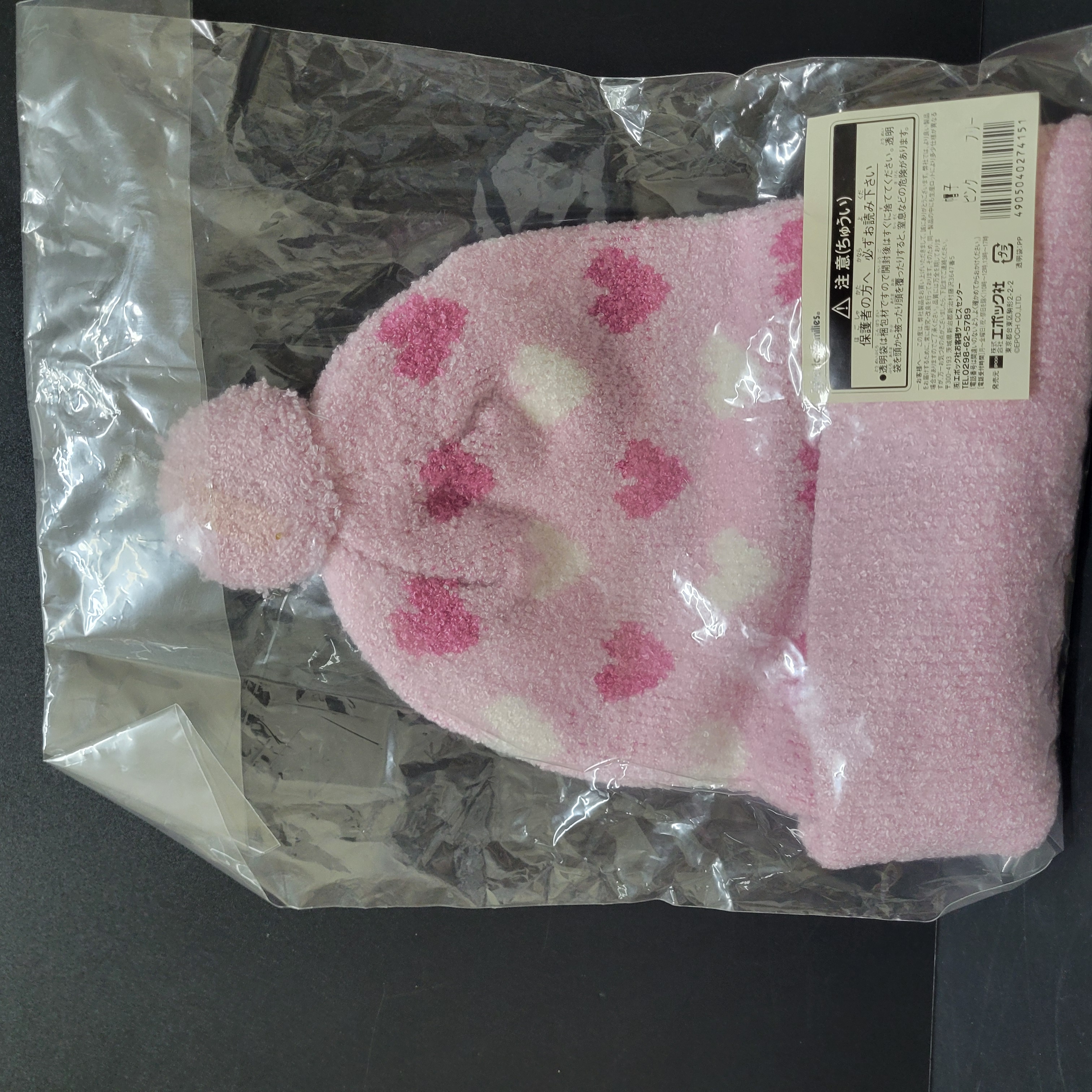 森林家族冷帽E0318