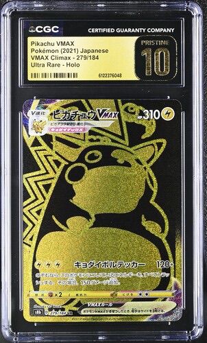 CGC Pristine 10 ピカチュウVMAX【UR】{279/184} [S8b]