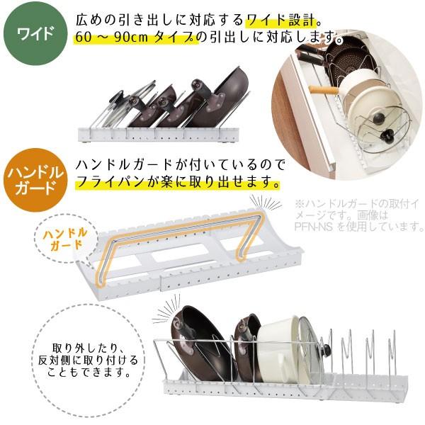 【現貨】🔥🔥【日本直送《SARAELW SMART》可伸縮鍋具收納架】45.2-87.2CM