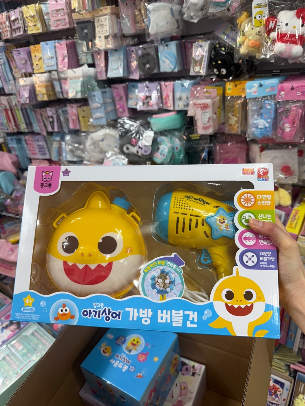 【預訂】韓國直送 Baby Shark 背囊泡泡槍