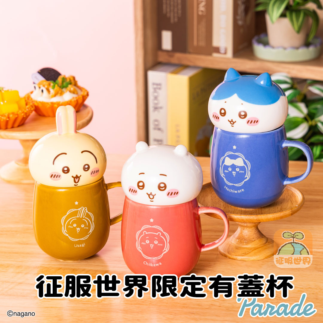CKW有蓋杯*200