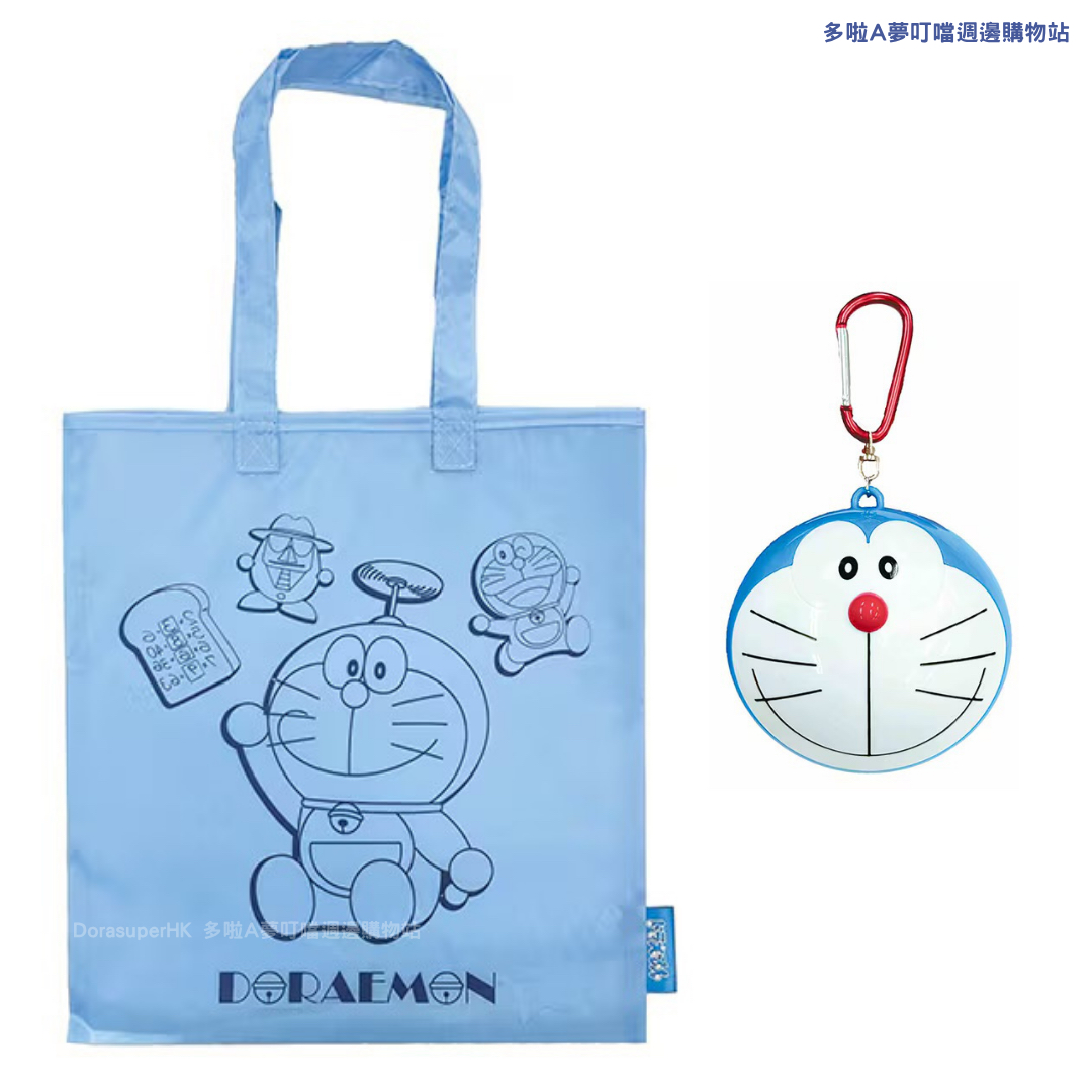 [訂購] 多啦A夢收納環保袋 Totebag (共7款顏色及圖案)｜Doraemon生活