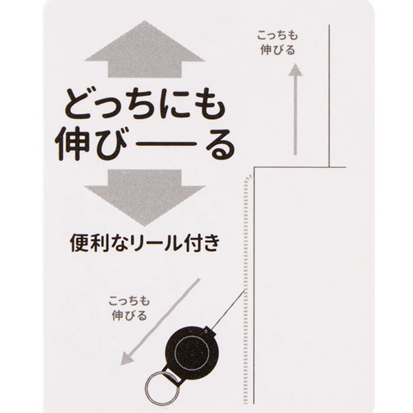 🌸 【預訂】伸縮Card Case - Snoopy Year of the SHEEP Series